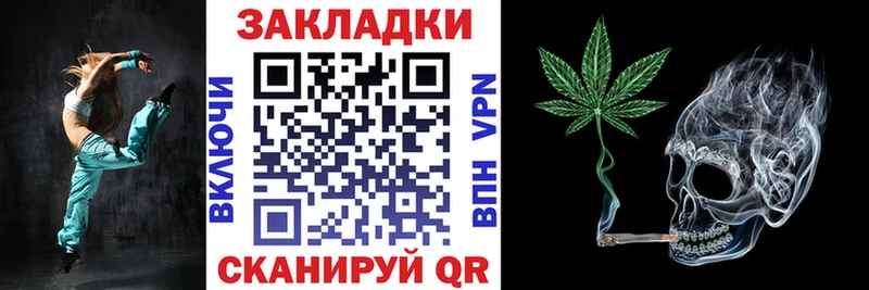 Купить закладку Барнаул ГАШ  Альфа ПВП  Мефедрон  БУТИРАТ  КОКАИН  Марихуана 