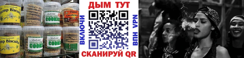 Печенье с ТГК марихуана  ОМГ ОМГ как зайти  дарк нет Telegram  Барнаул 