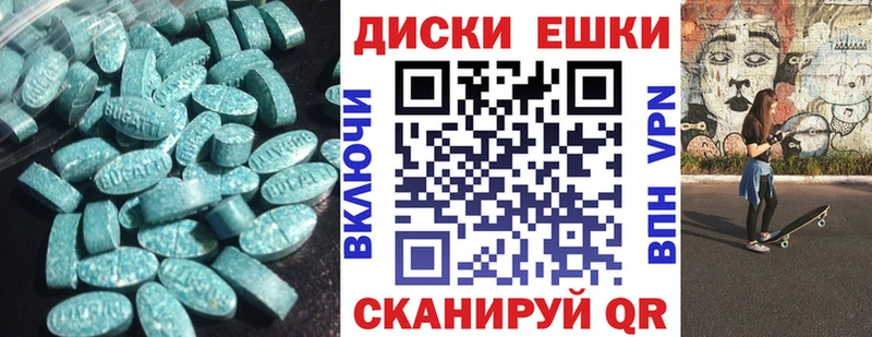 где продают   Барнаул  MEGA онион  darknet как зайти  ЭКСТАЗИ mix 