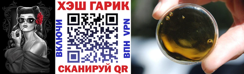 магазин    Барнаул  ГАШИШ убойный 