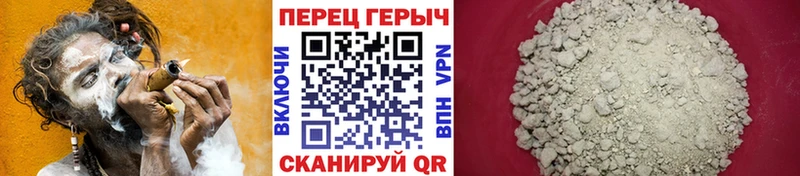 Героин афганец  наркота  Барнаул 