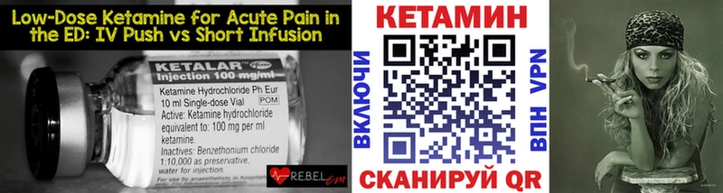 Кетамин ketamine Барнаул