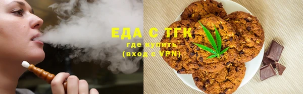 кристаллы Вязники