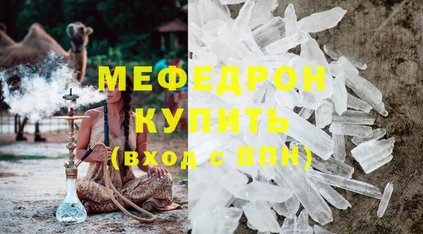 амф Вяземский