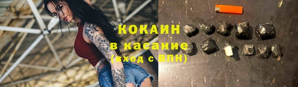кристаллы Вязники