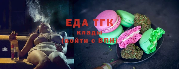 кристаллы Вязники
