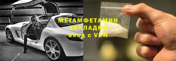 хмурый Вязьма
