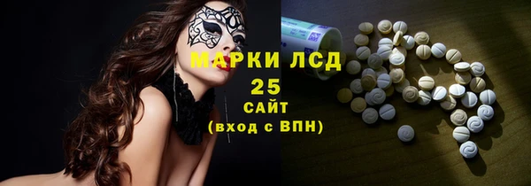 кристаллы Вязники