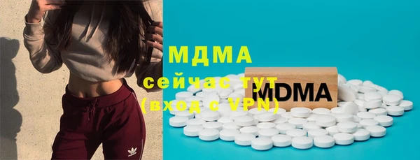 кристаллы Вязники