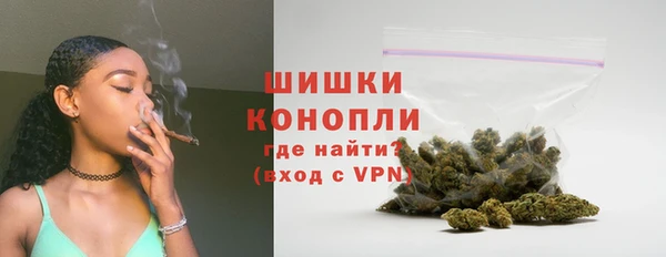 кристаллы Вязники