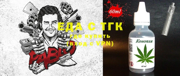 кристаллы Вязники