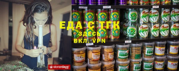 кристаллы Вязники