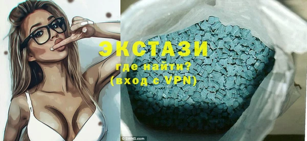 кристаллы Вязники