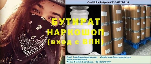 кристаллы Вязники