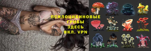 кристаллы Вязники