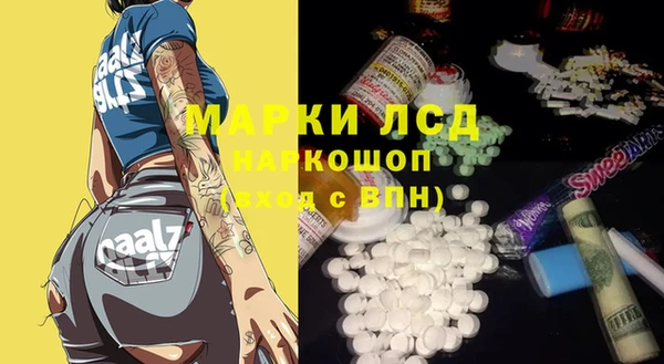 кристаллы Вязники