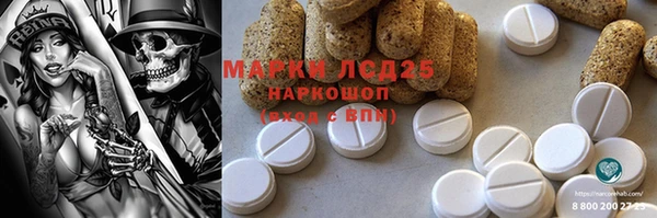 кристаллы Вязники