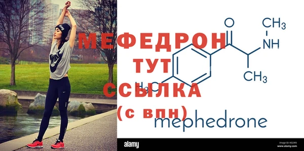 прущий лед Волосово