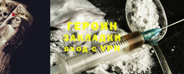 кристаллы Вязники