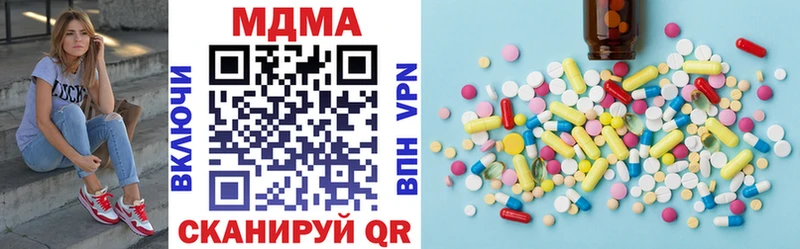 МДМА VHQ  KRAKEN ССЫЛКА  Барнаул 