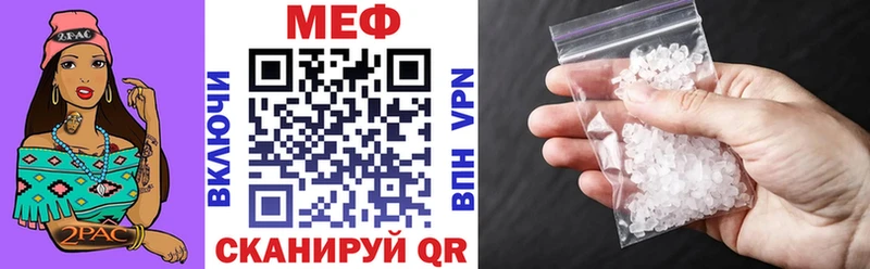 Мефедрон мука Барнаул