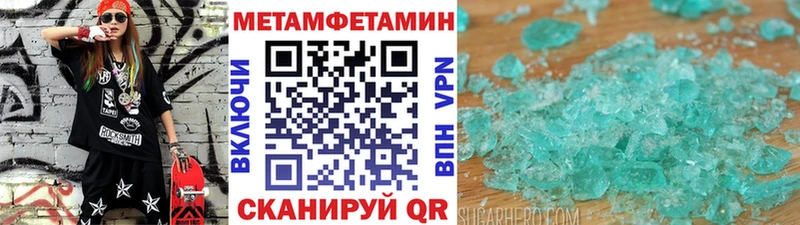 hydra tor  Барнаул  Метамфетамин Methamphetamine 