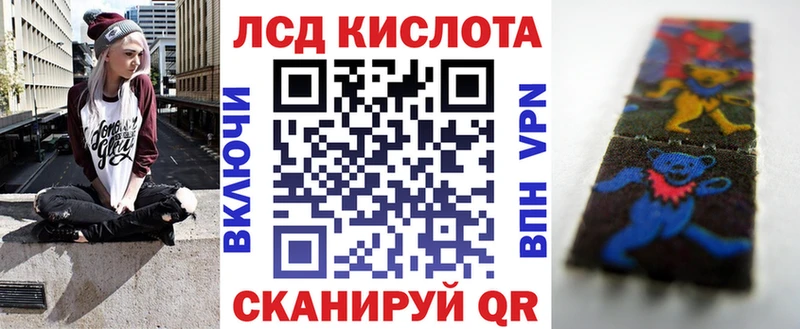 Марки NBOMe 1500мкг  наркошоп  Барнаул 